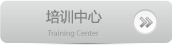 艾森VI体系
